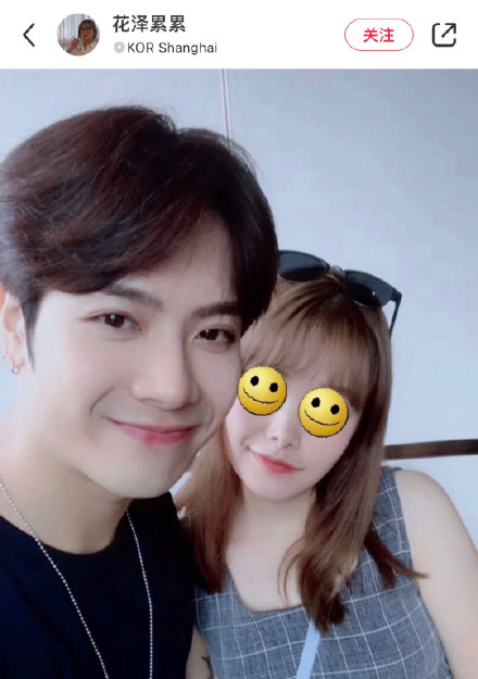 Jackson Wang And Girl