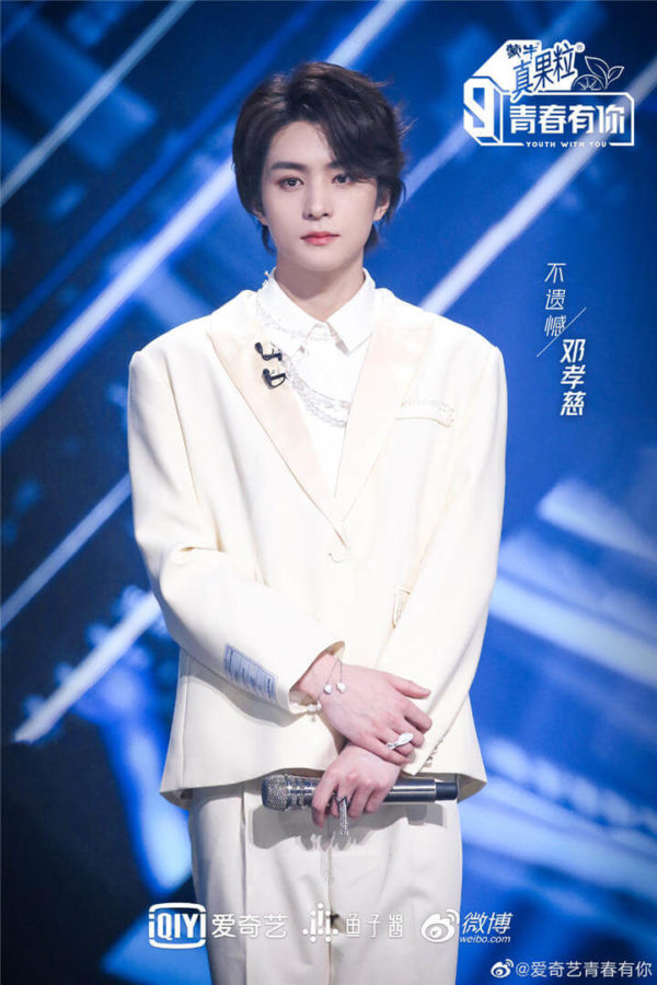 Deng Xiaoci