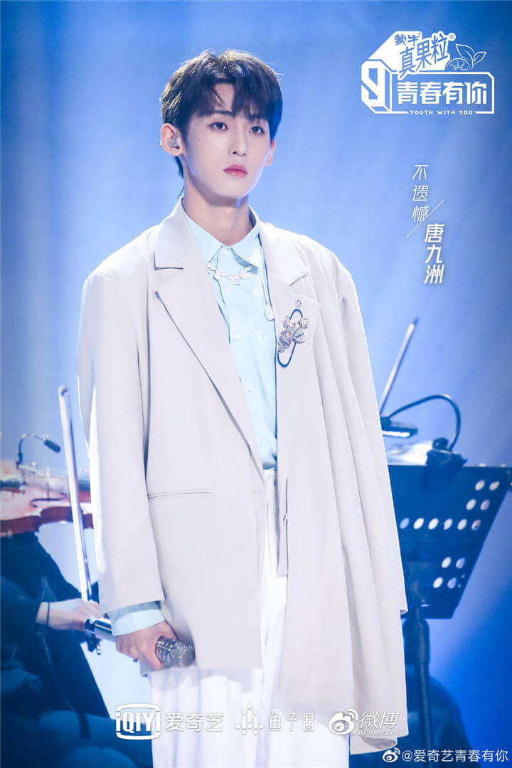 Tang Jiuzhou