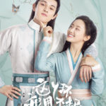 Maid Escort - Jade Cheng, Wang Runze