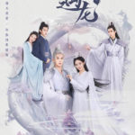 Miss The Dragon - Dylan Wang, Zhu Xudan