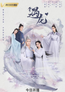 Zhan Yu Dramas, Movies, and TV Shows List
