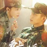 My Dear Guardian - Johnny Huang, Li Qin