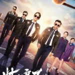 New Horizon - Joe Chen, Ryan Zheng Kai