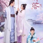 Qing Luo - Liu Xueyi, Wang Ziwei