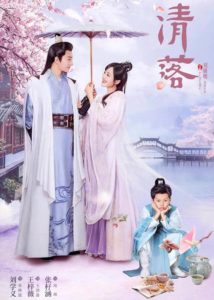 Zhang Dayuan Dramas, Movies, and TV Shows List