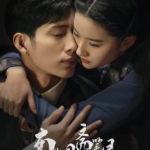 The Love of Hypnosis - Liu Yifei, Jing Boran