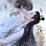 The Queen of Attack - Wang Luqing, Cheng Lei