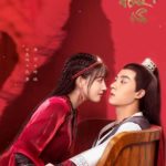 The Wolf Princess - Gu Jiacheng, Connie Kang