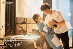 Shen Yue, Jasper Liu Yihao Healing each other in