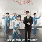 Use for My Talent - Shen Yue, Jasper Liu