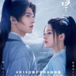 Who Rules The World - Yang Yang, Zhao Lusi