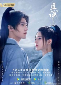 Yang Xiaoting Dramas, Movies, and TV Shows List