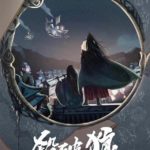 Winner is King - Tan Jianci, Chen Zheyuan