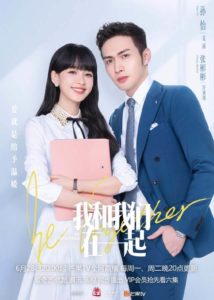 Be Together – Sun Yi, Vin Zhang