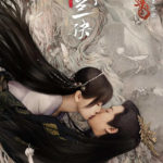 Love Between Fairy and Devil - Esther Yu, Dylan Wang