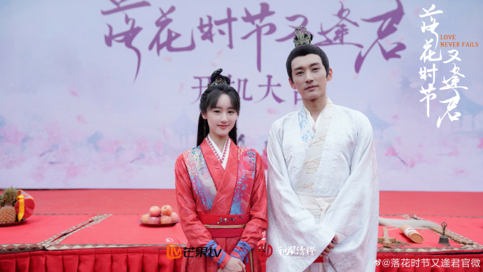Love Never Fails Starring Crystal Yuan Liu Xueyi Start Shooting Cpop Home Love Never Fails Starring Crystal Yuan Liu Xueyi Start Shooting Cpop Home