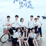 Don't Leave After School - Li Tingting, Yao Chi