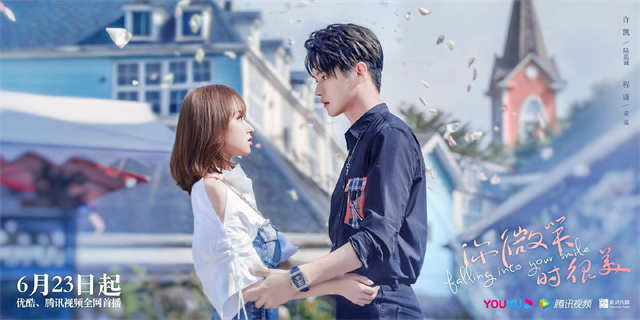 Falling Into Your Smile