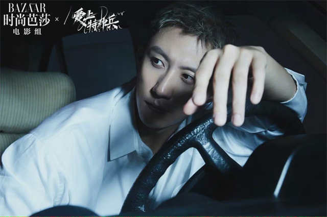 Li Qin Johnny Huang Bazaar