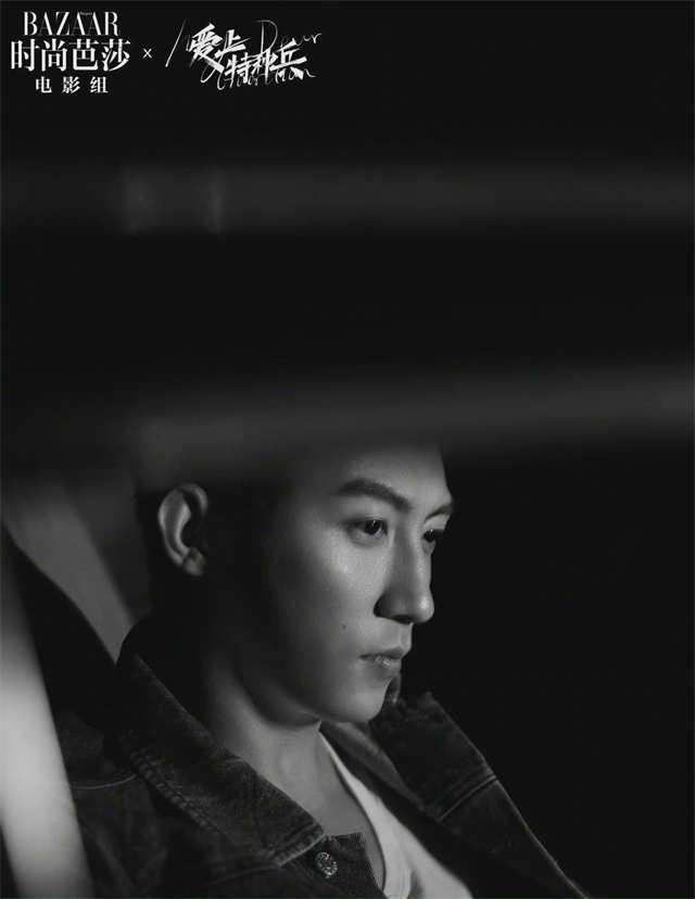 Li Qin Johnny Huang Bazaar1