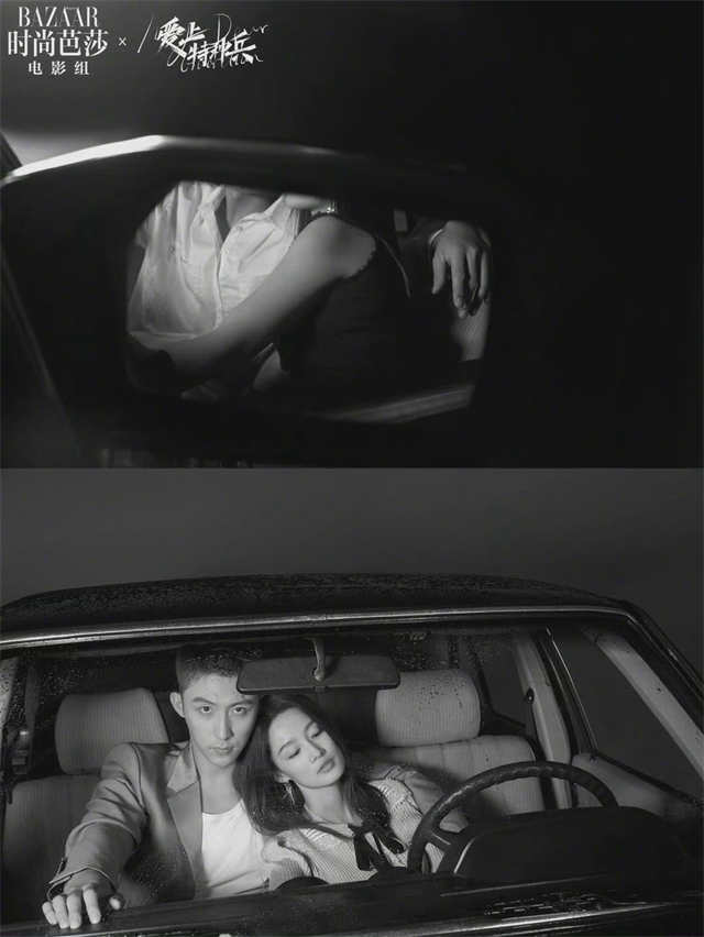 Li Qin Johnny Huang Bazaar3