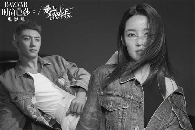 Li Qin Johnny Huang Bazaar4