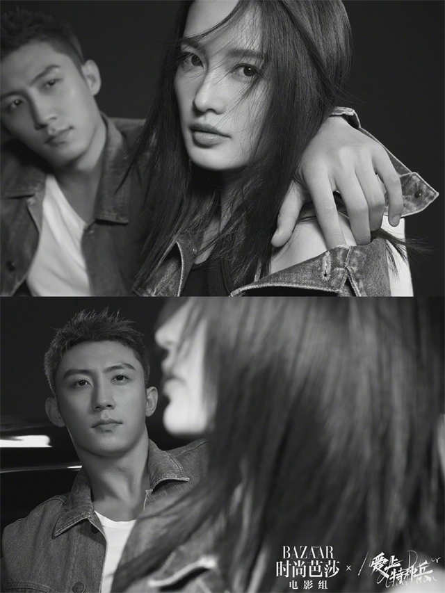 Li Qin Johnny Huang Bazaar5