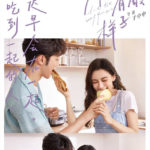 Love The Way You Are - Angelababy, Lai Guanlin