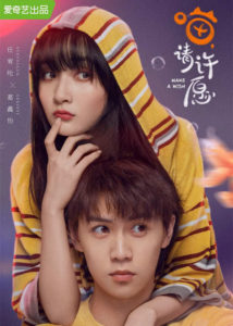 Ren Youlun Dramas