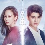 Never Say Goodbye - Ren Jialun, Janine Chang