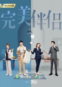 Gao Yuanyuan Dramas, Movies, and TV Shows List