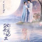 The Eternal Love 3 - Xing Zhaolin, Liang Jie