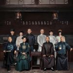 The Master of Cheongsam - Zhang Haowei, Gai Yuexi