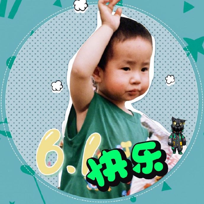 Wang Yibo Childhood 1