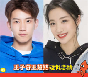 Wang Ziqi Girlfriend Is Wang Churan? They Were Exposed To Be In A Relationship, Heart of Drama Fans Are Broken