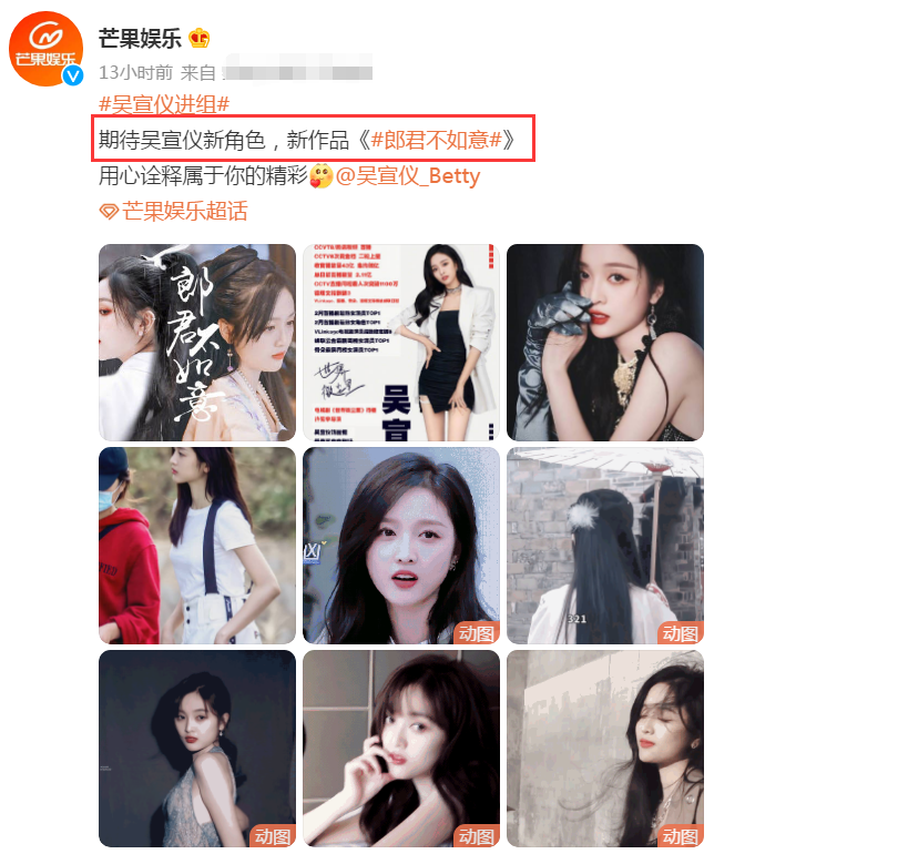 Wu Xuanyi4