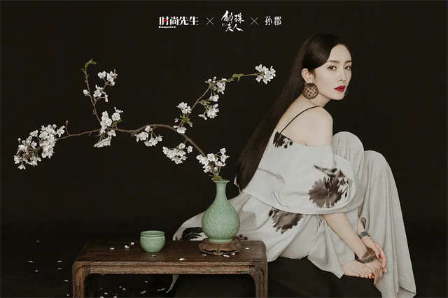 Yang Mi 22