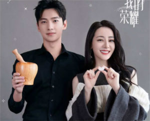 Yang Yang, Dilraba: Is It Possible For them To Be In A Relationship In Reality?