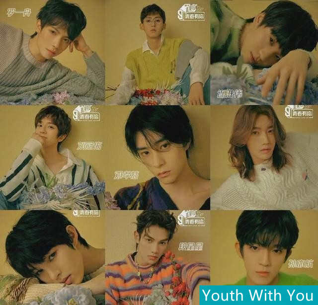 Youth With You 3