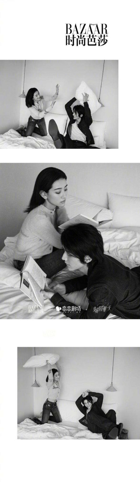 Zhang Xincheng Liang Jie Baazar16