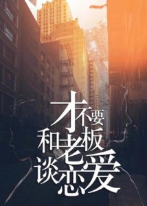 Begin Again