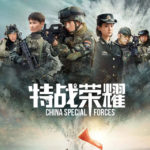 Glory of Special Forces - Yang Yang, Li Yitong