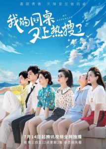 Zhou Chuanjun Dramas, Movies, and TV Shows List