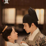 Royal Feast - Xu Kai, Wu Jinyan