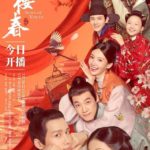 Song of Youth - Bai Lu, Wang Yizhe