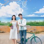 Summer Again - Ni Kexin, Chen Heyi
