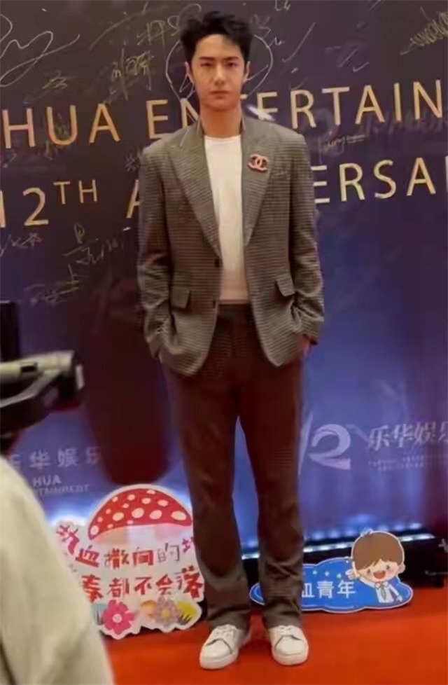 Wang Yibo