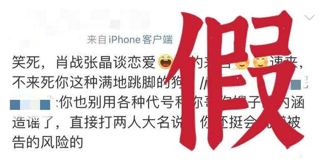 Xiao Zhan