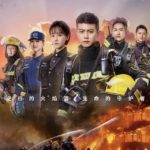 Blue Flame Assault - Ren Jialun, Chen Xiaoyun